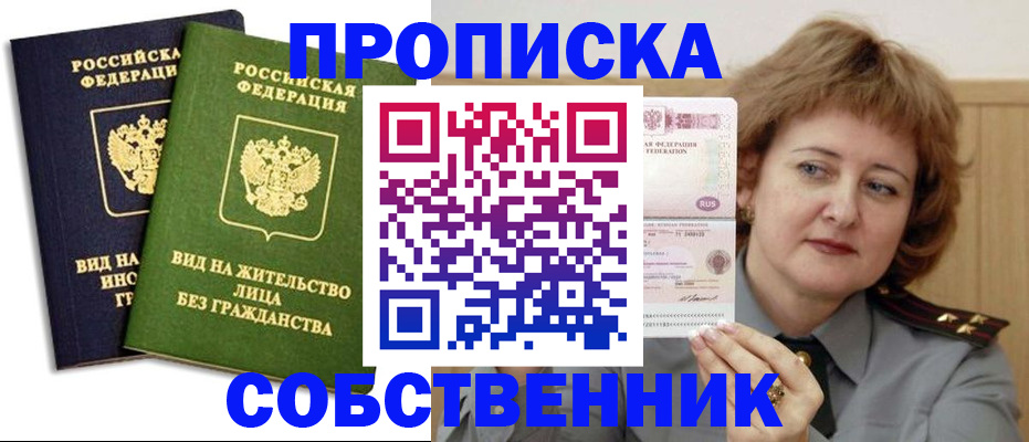 форма 3 в Богородске