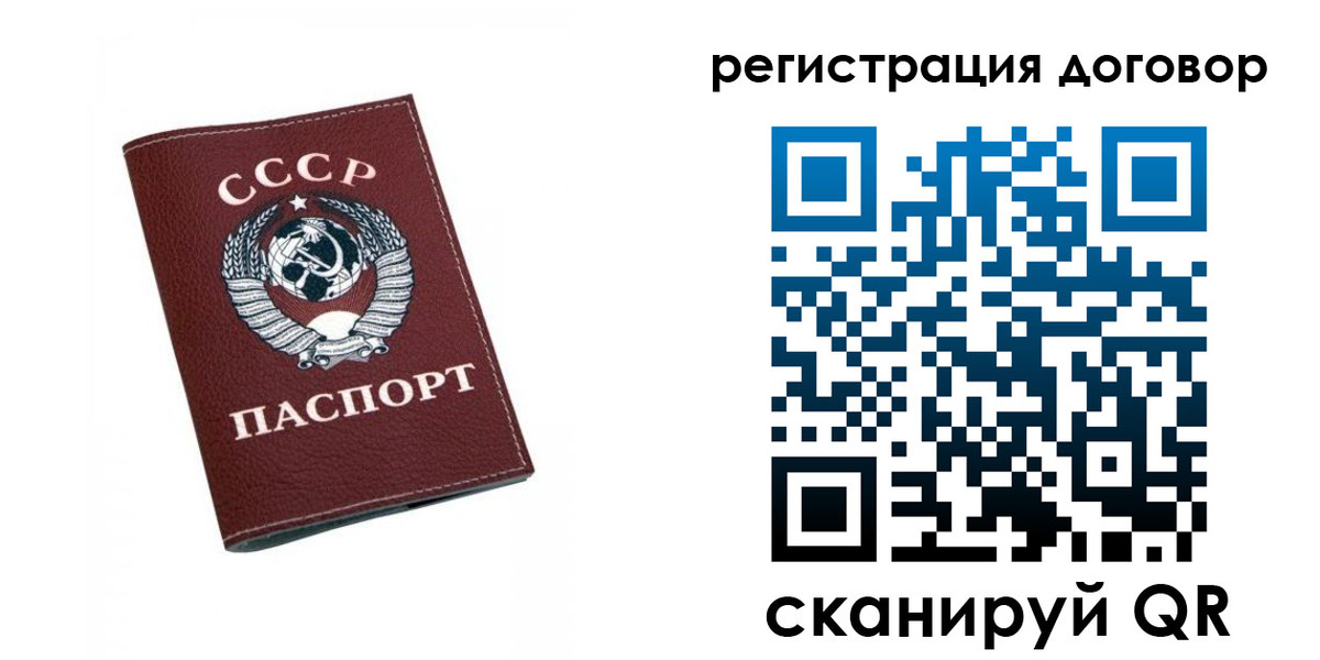 регистрация в Богородске